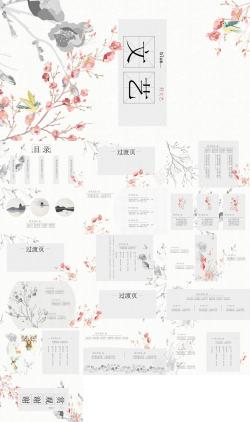 绿手绘手绘唯美中国风22