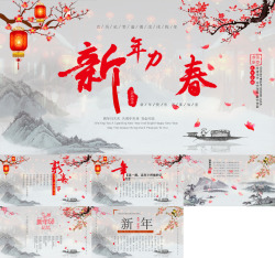 新年佈景新年贺卡16