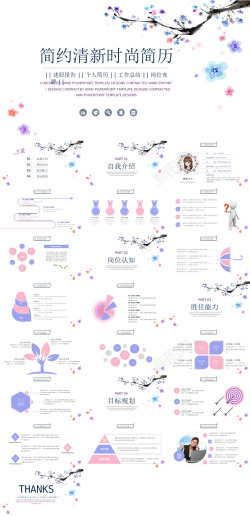 60数字竞聘求职60