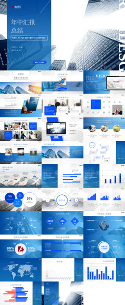 素材蓝色商务年中汇报总结PPT模板