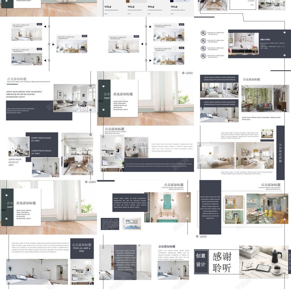 室内设计34PPT模板_新图网 https://ixintu.com 室内设计