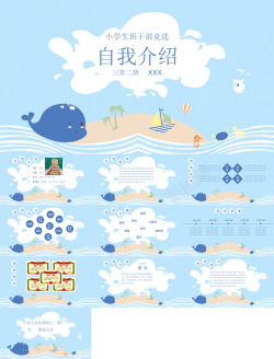 看画展的学生小学生班干竞选29