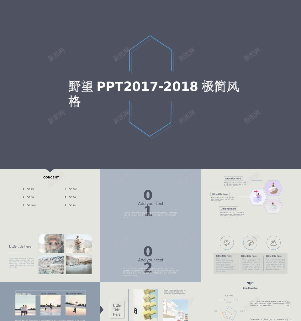 欧美商务时尚23PPT模板_新图网 https://ixintu.com 欧美 商务 时尚