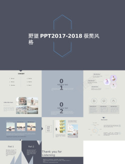 ws23欧美商务时尚23