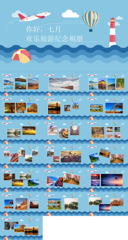 旅游图标旅游相册11