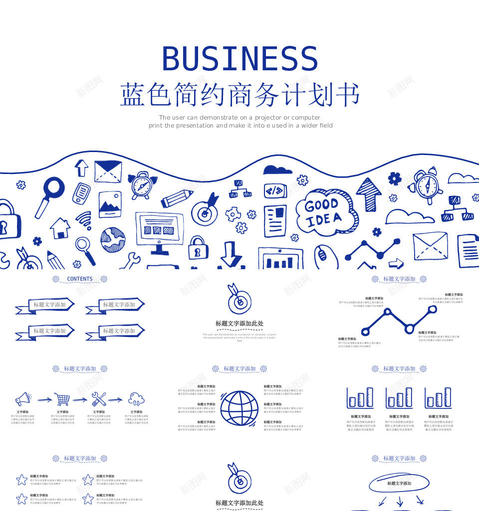 手绘风格89PPT模板_新图网 https://ixintu.com 手绘 风格