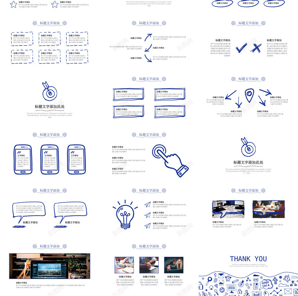 手绘风格89PPT模板_新图网 https://ixintu.com 手绘 风格