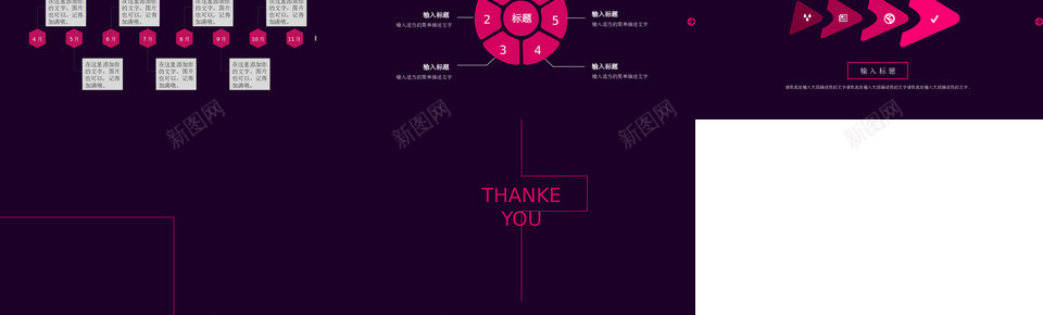 紫色个人介绍类PPT模板PPT模板_新图网 https://ixintu.com 紫色 个人 介绍 PPT 模板