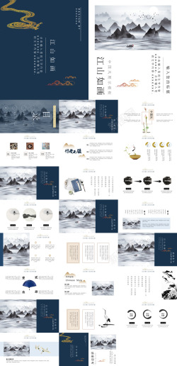 系列素材精品系列67