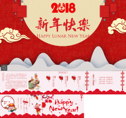 新年佈景新年贺卡1