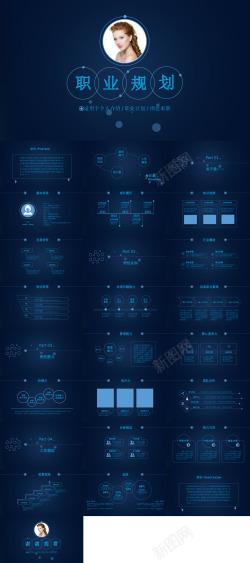 职业规划24