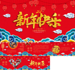 18ml新年贺卡18