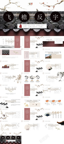 系列素材精品系列2