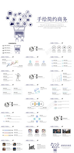 手绘装饰画素材手绘风格83