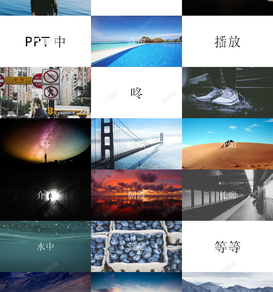 酷炫快闪动画公司宣传介绍PPT模板PPT模板_新图网 https://ixintu.com 酷炫 快闪 动画 公司 宣传 介绍 PPT 模板