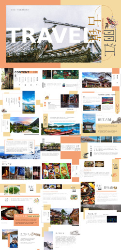 26涓旅游相册26