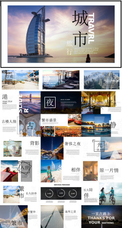 书1旅游相册1