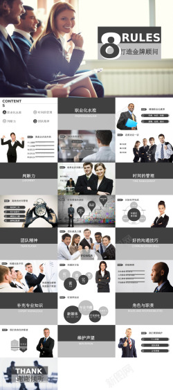 11图培训课件11