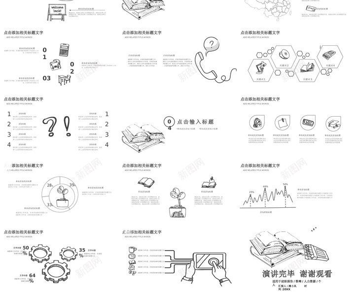 手绘风格60PPT模板_新图网 https://ixintu.com 手绘 风格