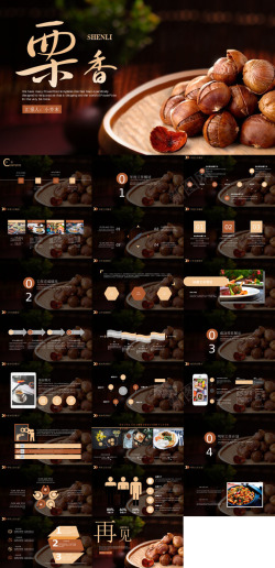 小零食果干零食1
