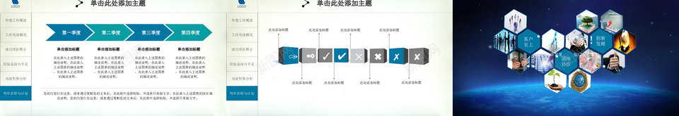 年终总结39PPT模板_新图网 https://ixintu.com 年终总结