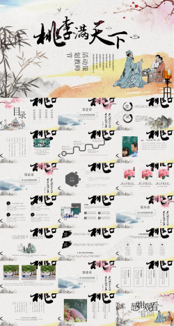 91钓鱼中国风格91