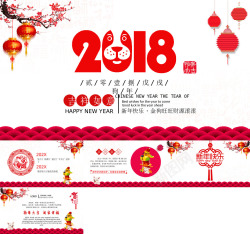 新年背景图片新年贺卡6