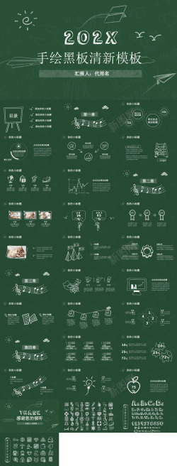 创新风格手绘风格8