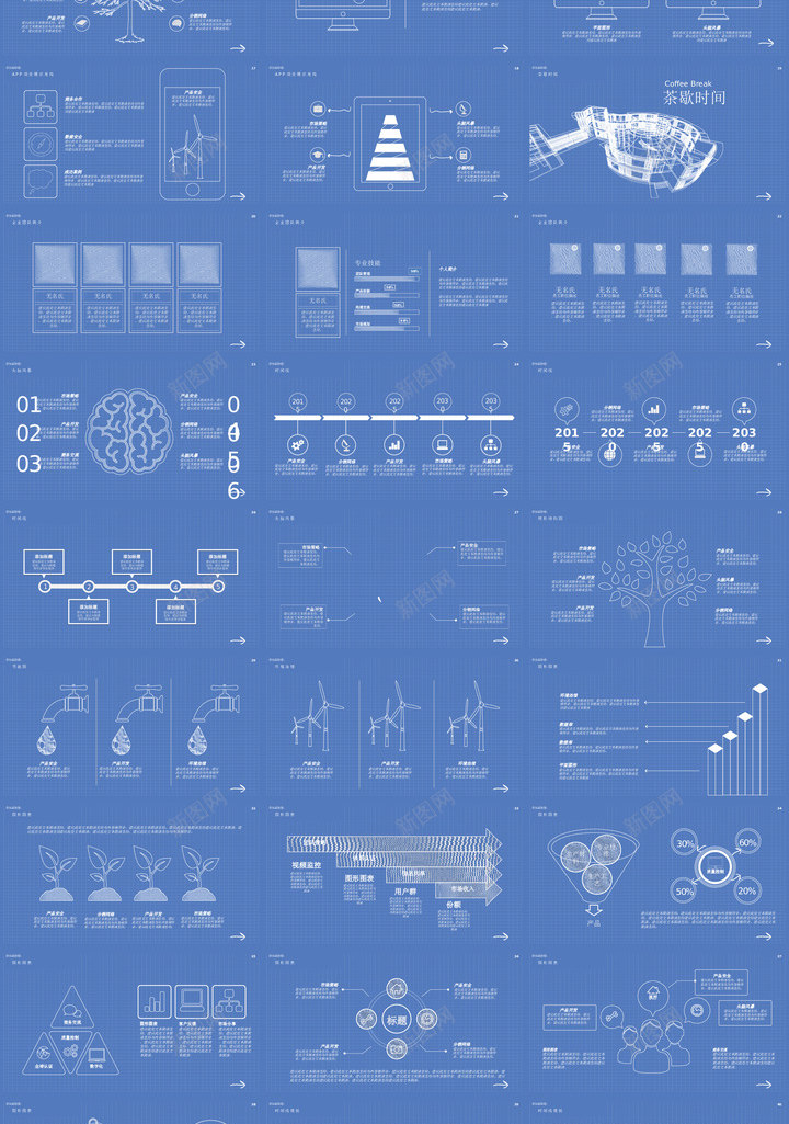 蓝色模板19PPT模板_新图网 https://ixintu.com 蓝色 模板
