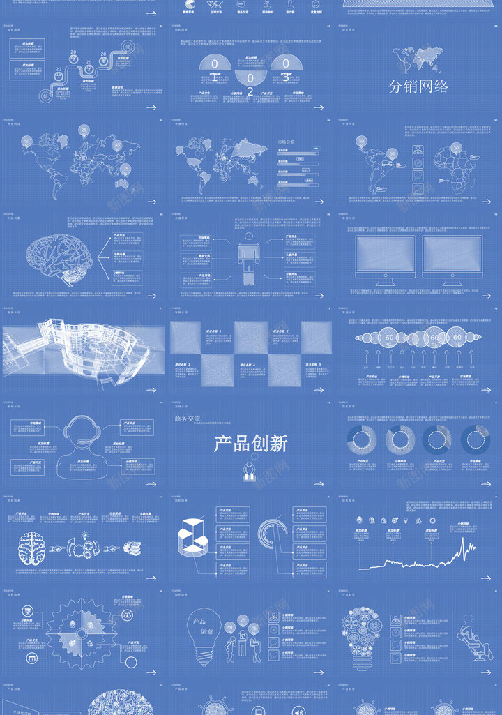 蓝色模板19PPT模板_新图网 https://ixintu.com 蓝色 模板