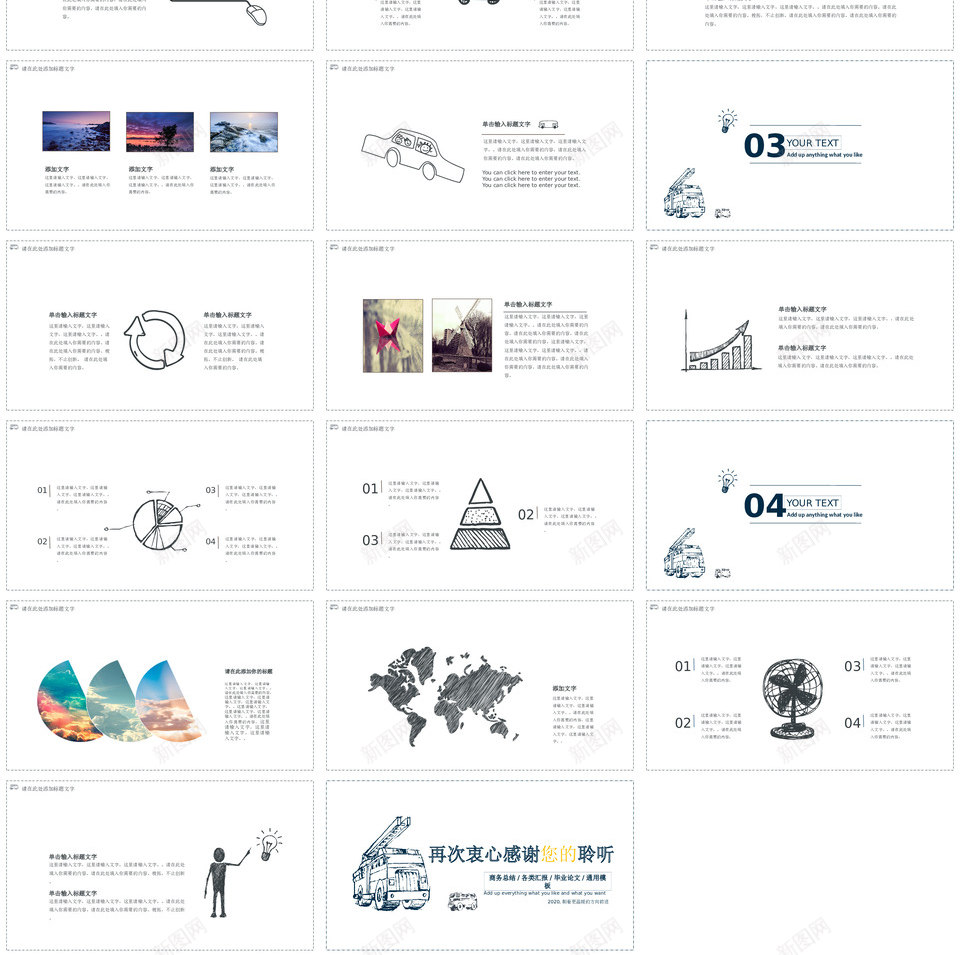 手绘风格13PPT模板_新图网 https://ixintu.com 手绘 风格