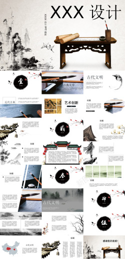 中国风格6