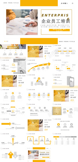 sh48企业宣传48