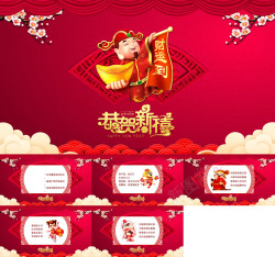 贺卡纸新年贺卡8