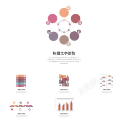 项目书项目策划31