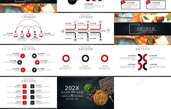 西餐9PPT模板_新图网 https://ixintu.com 西餐