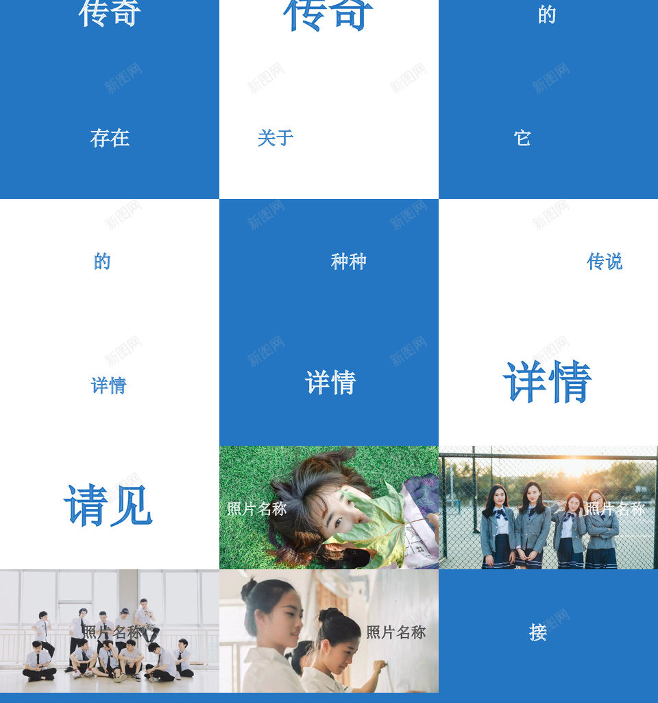 我们毕业啦快闪pptPPT模板_新图网 https://ixintu.com 我们 毕业 啦快 ppt