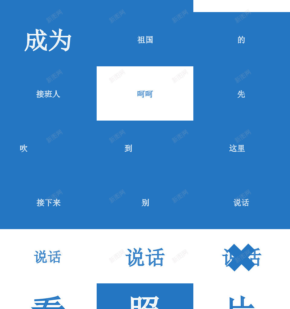 我们毕业啦快闪pptPPT模板_新图网 https://ixintu.com 我们 毕业 啦快 ppt