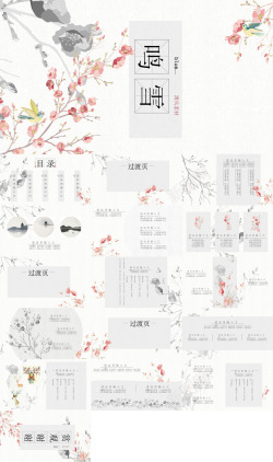 13mm清新文艺13