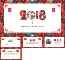 童趣新年贺卡新年贺卡14