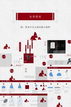 开学季手绘手绘唯美中国风22