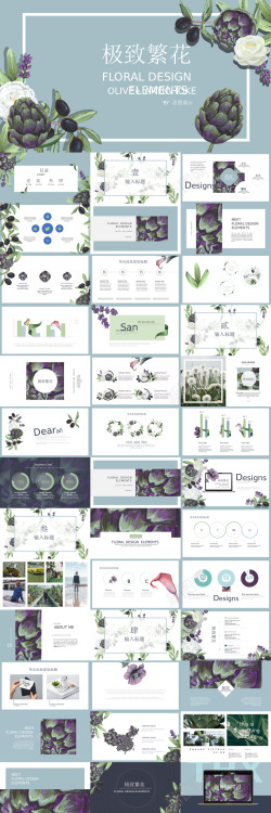 手绘室内清新手绘极致繁花PPT模板