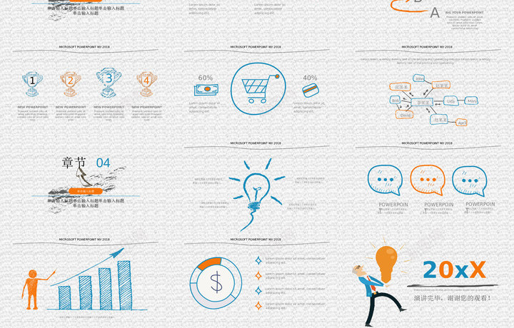 手绘风格68PPT模板_新图网 https://ixintu.com 手绘 风格