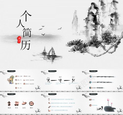 中国风扇中国风格68