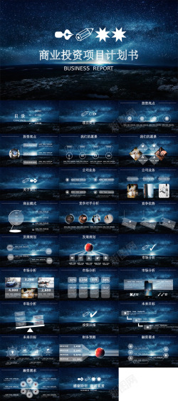 项目VI项目策划46
