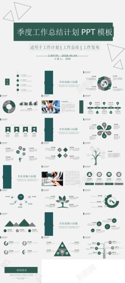 报纸广告系列精品系列18