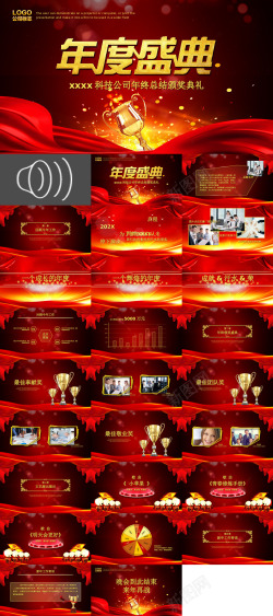 64g年终总结64