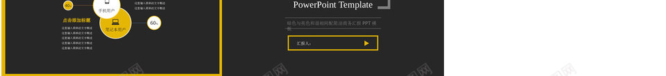 静态精选40PPT模板_新图网 https://ixintu.com 静态 精选