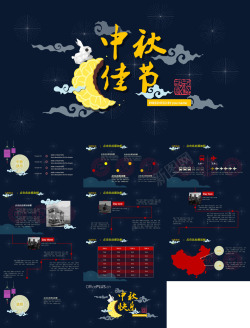 插画中国中国风格41