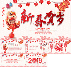贺卡纸新年贺卡4